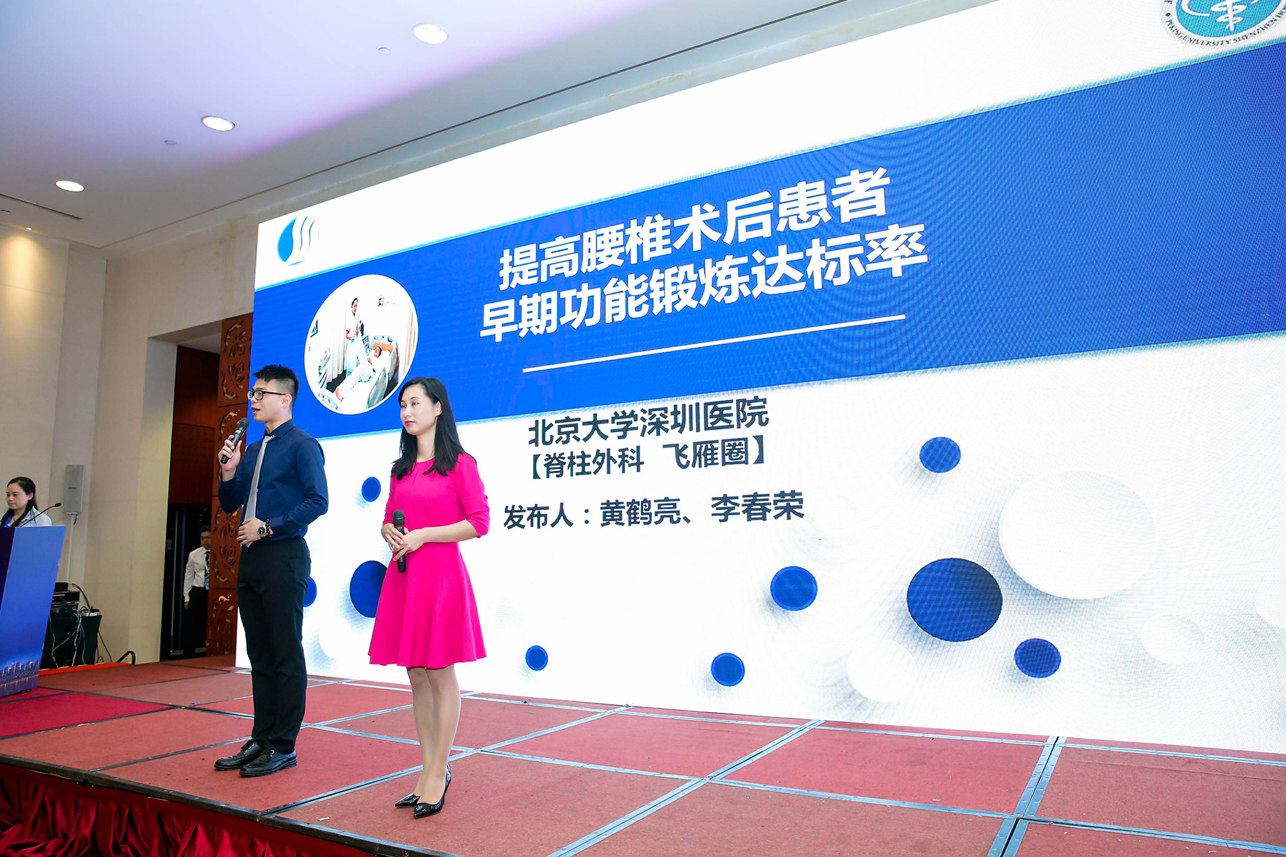 广东省首届医院品管圈大赛参赛单位精彩纷呈