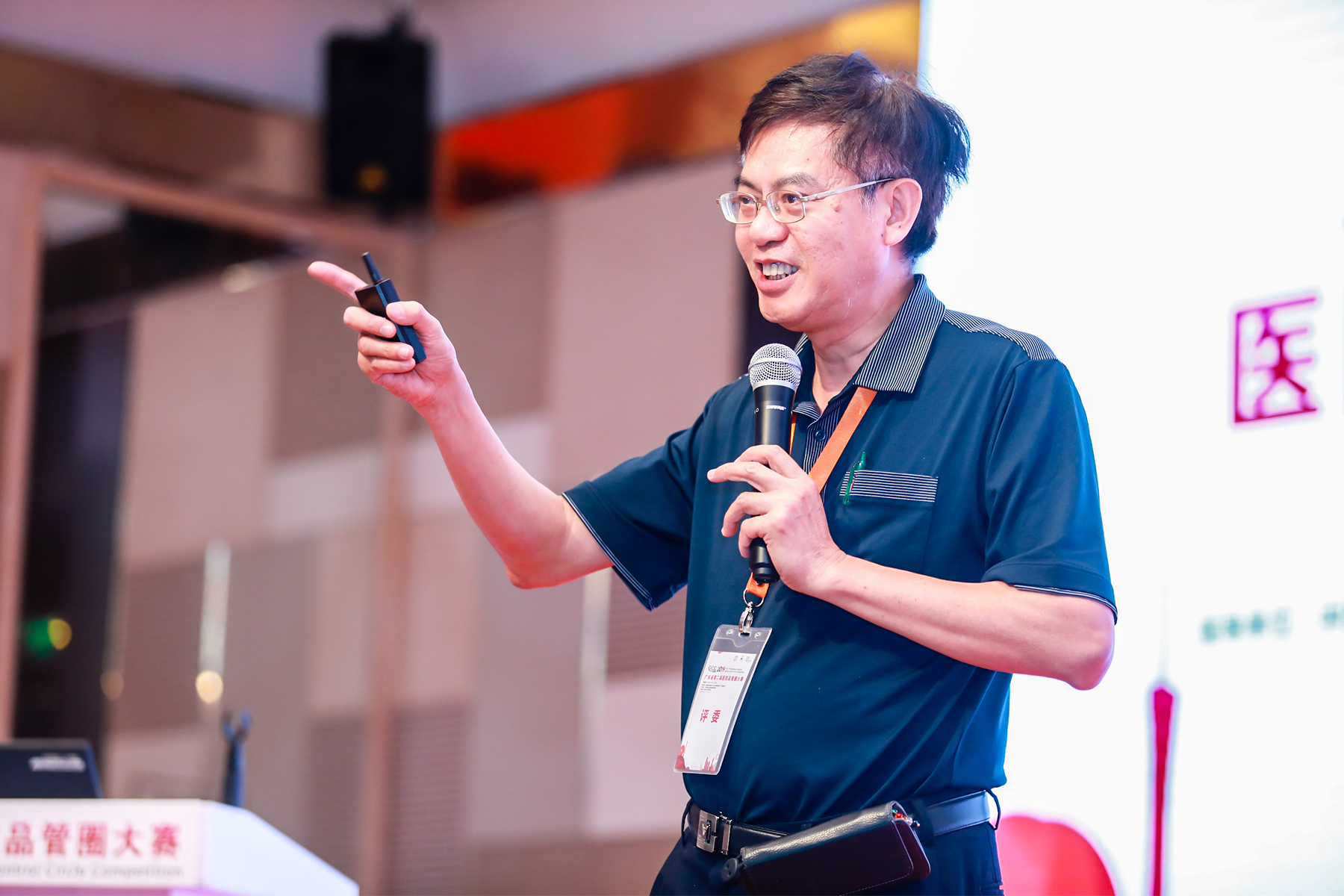 广东省第二届医院品管圈大赛