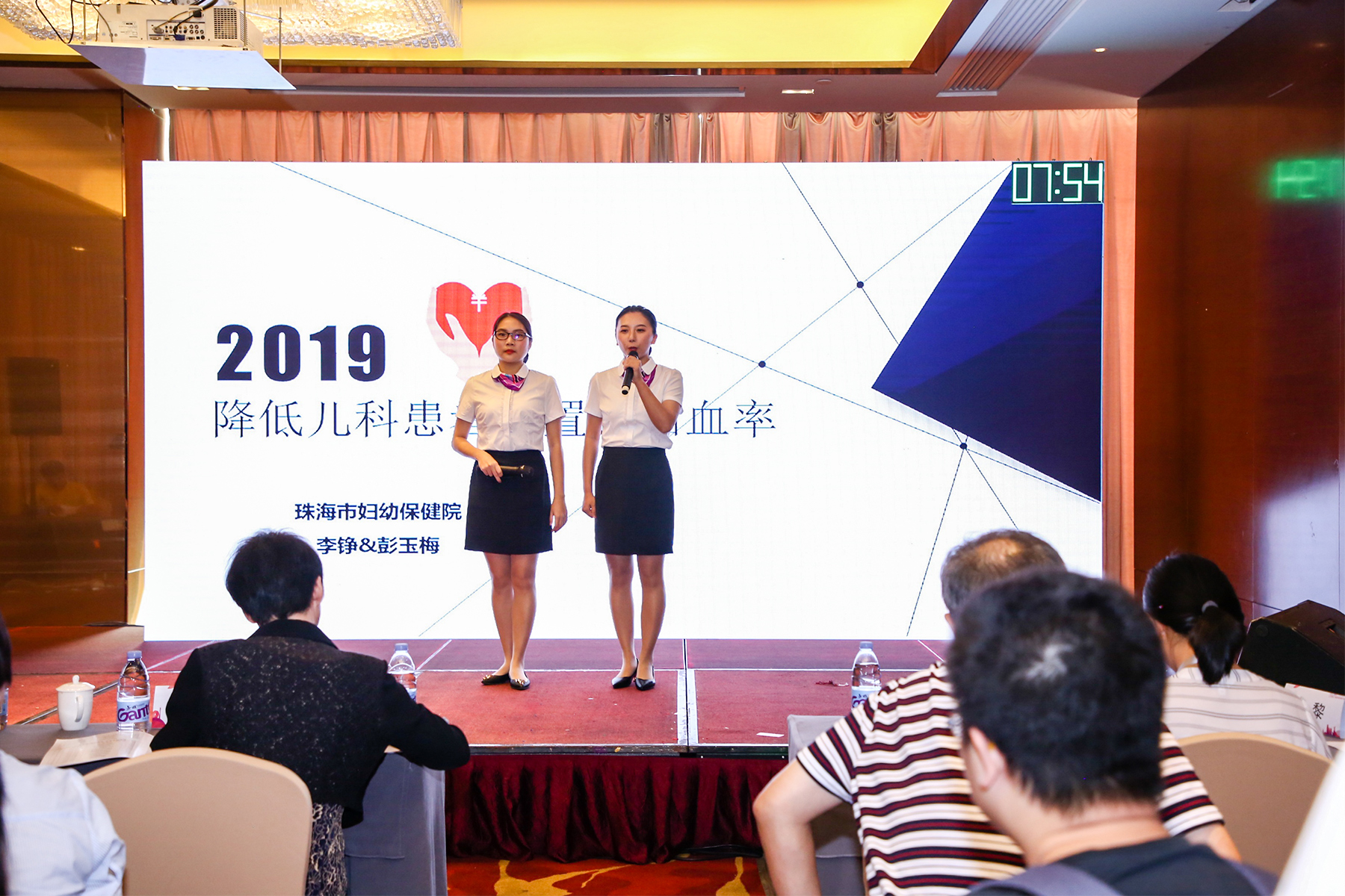 广东省第二届医院品管圈大赛