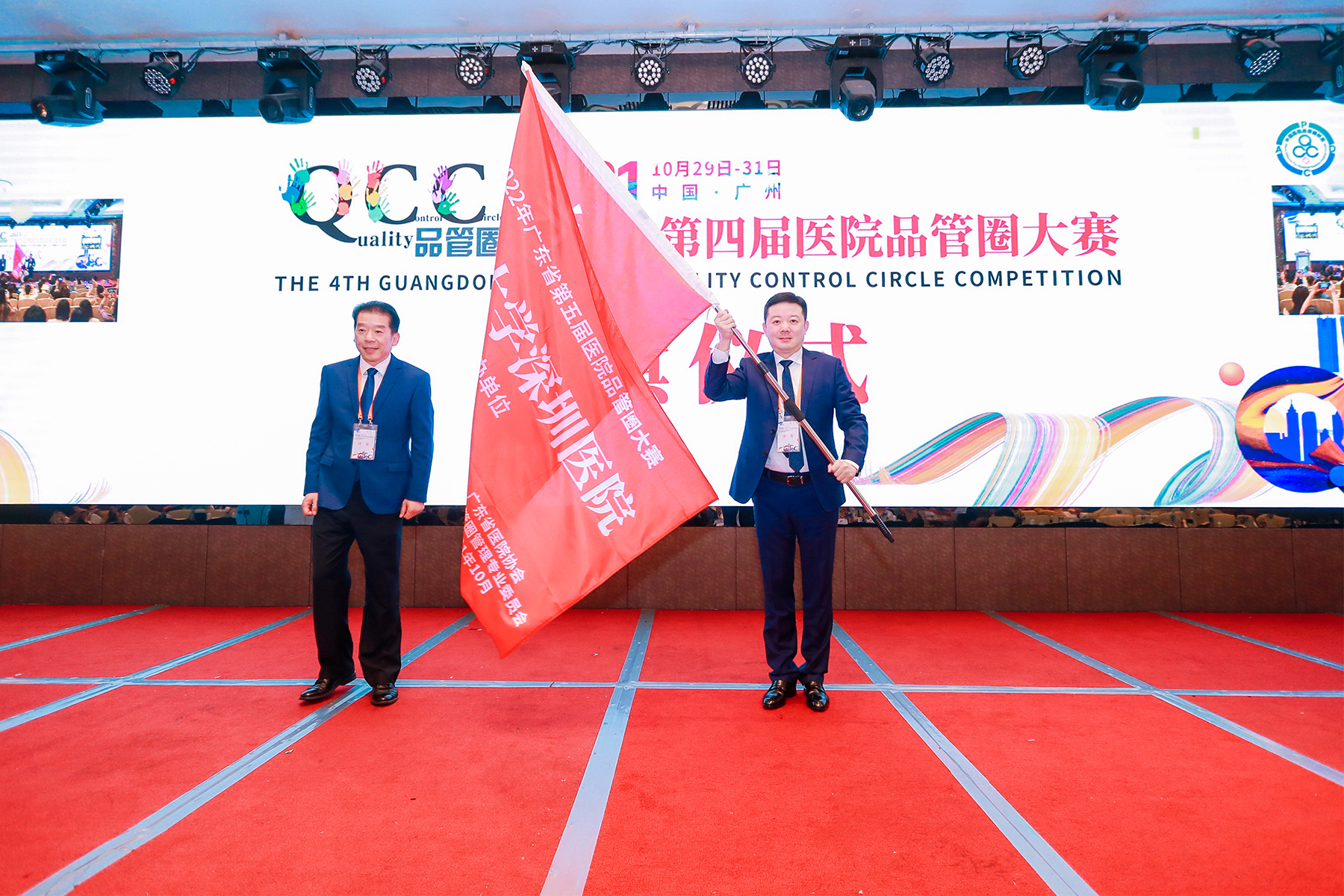 让我们一起期待，深圳2022